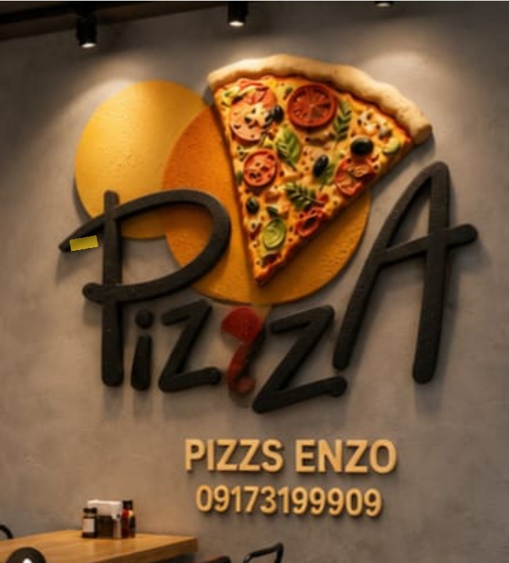 لوگوی پیتزا و فست فود انزو(PIZZA &FAST FOOF ENZO)