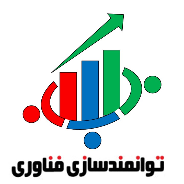 لوگوی توانمندسازی فناوری نوین محور ایرانیان