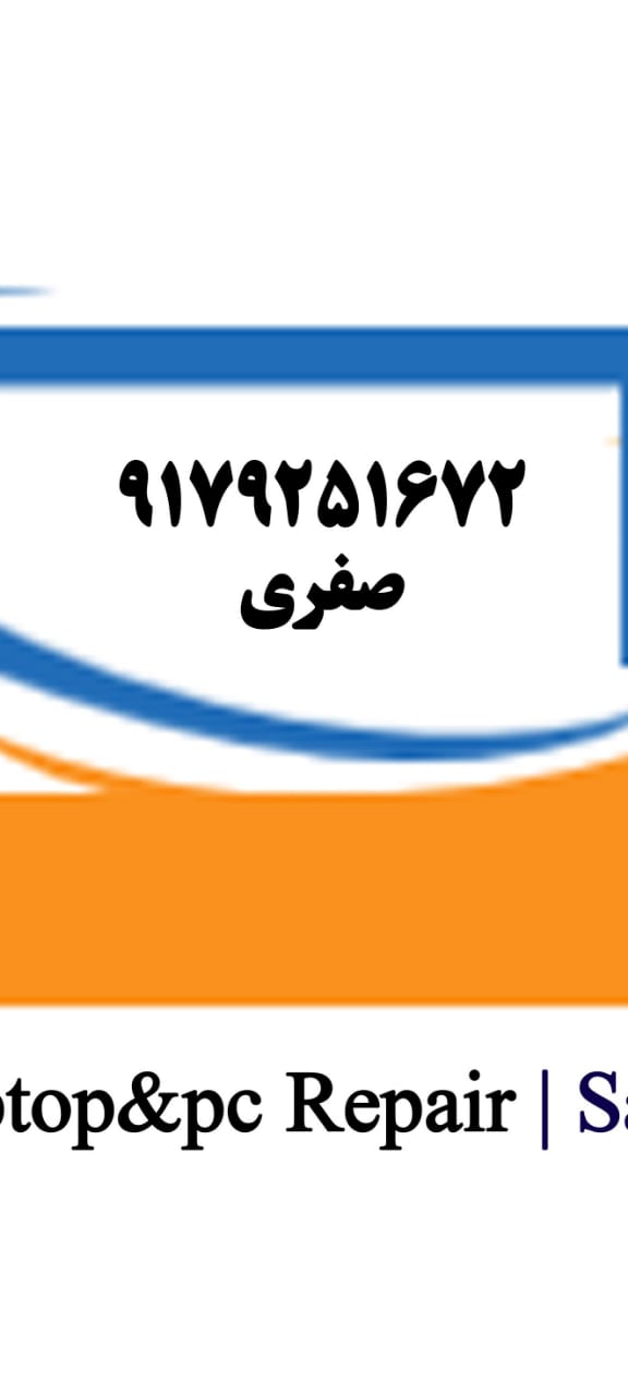 لوگوی بهنام صفری