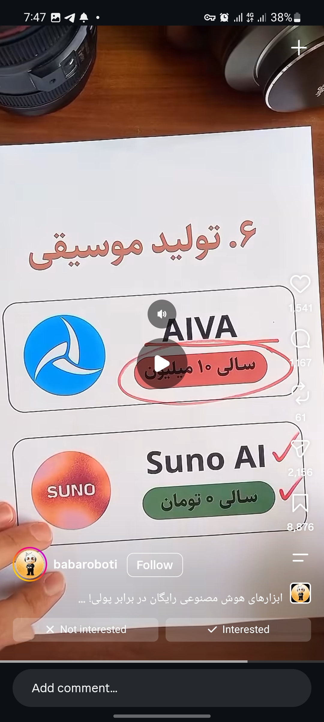 لوگوی دعوت